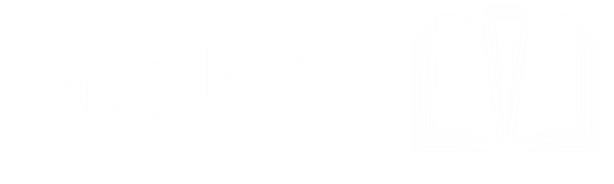 موقع دروسي